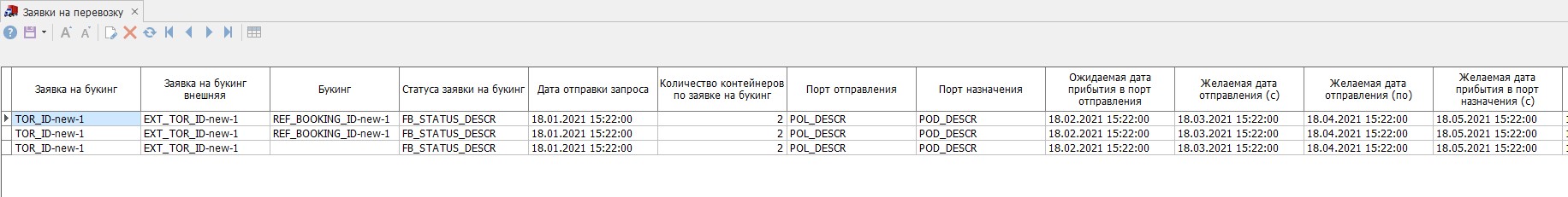 оформление и подтверждение букингов.jpg