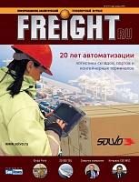 Freight.ru