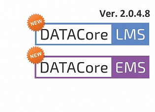 Продукт развивается - вышли новые версии DATACore: LMS/EMS  2.0.4.8.