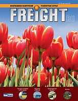 Freight.ru